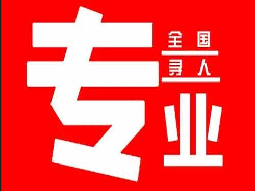 合水侦探调查如何找到可靠的调查公司